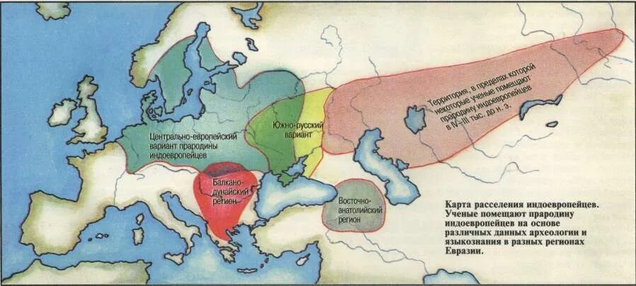 Расселение языков. Карта расселение индоевропейцев в древности. Миграция индоевропейцев карта. Расселение индоевропейцев на территории Европы. Прародина индоевропейцев карта.