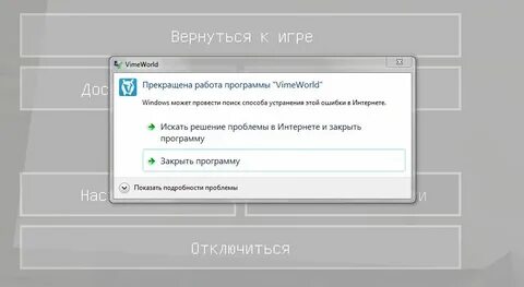 Amnesiawg перестал работать