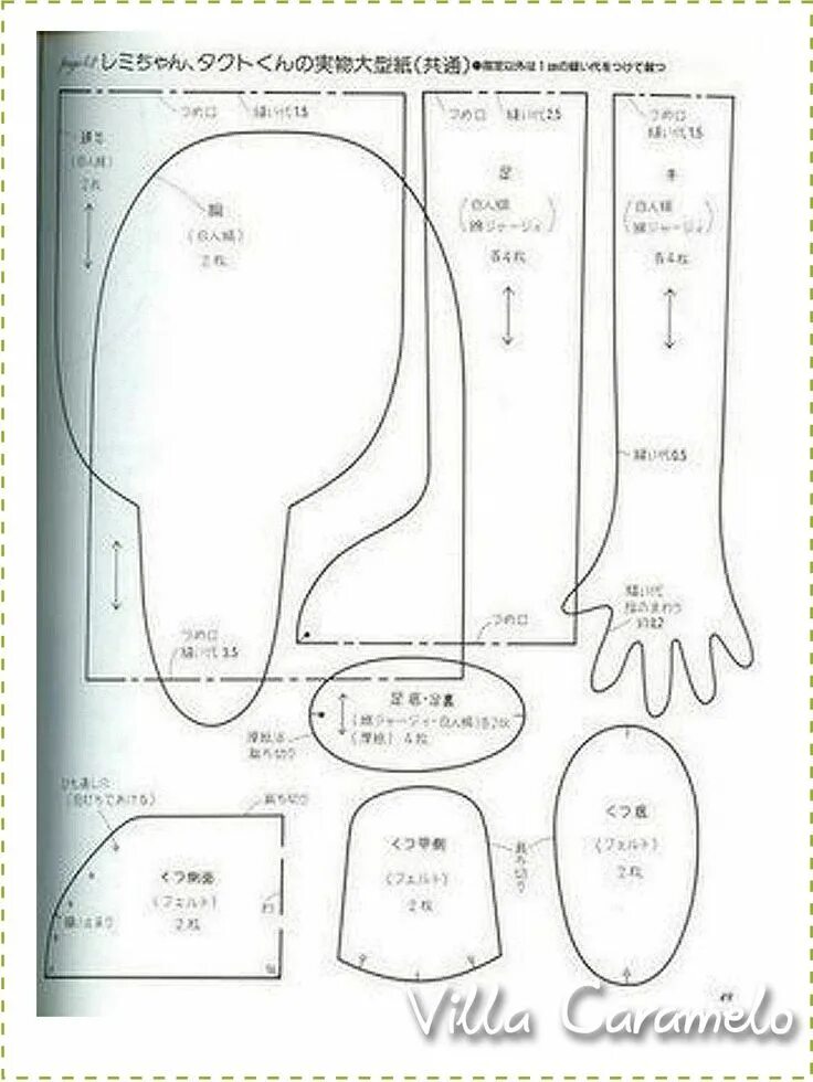 Претти тойс выкройки кукол. Выкройка леший. Нос лешего своими руками. Выкройка текстильной куклы джилл маас. Театра колобок выкройки.