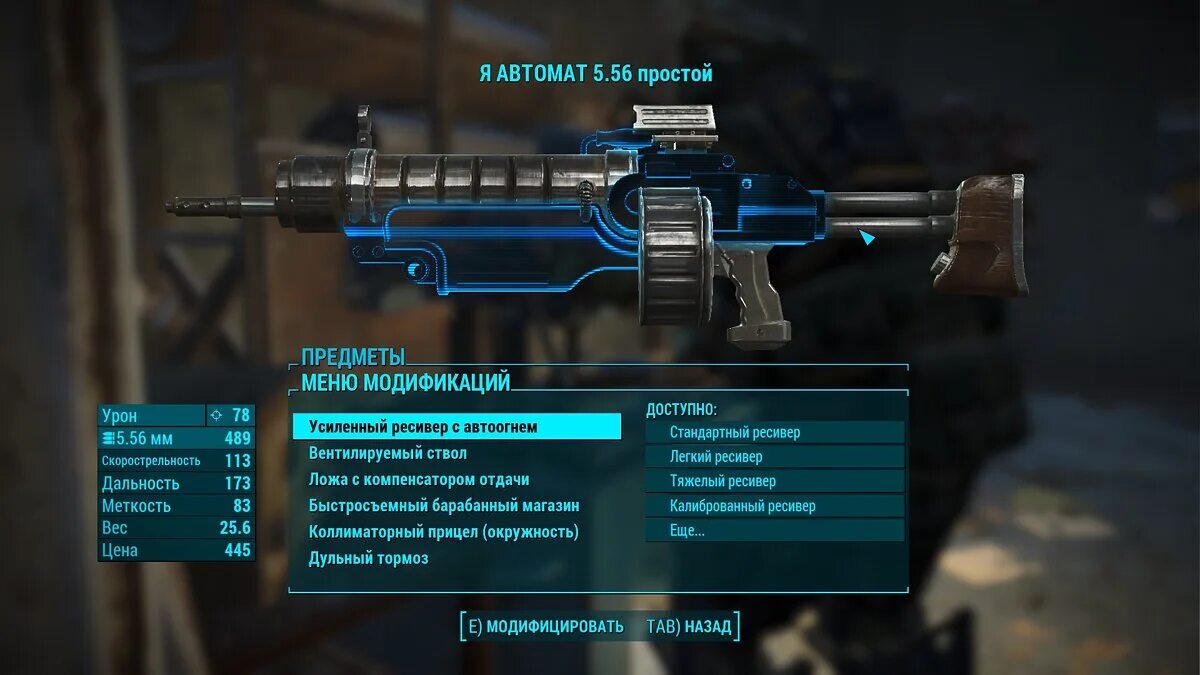 Fallout 4 где найти оружия. Fallout 4 где найти оружия