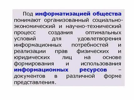 Понимает под гражданским обществом систему потребностей