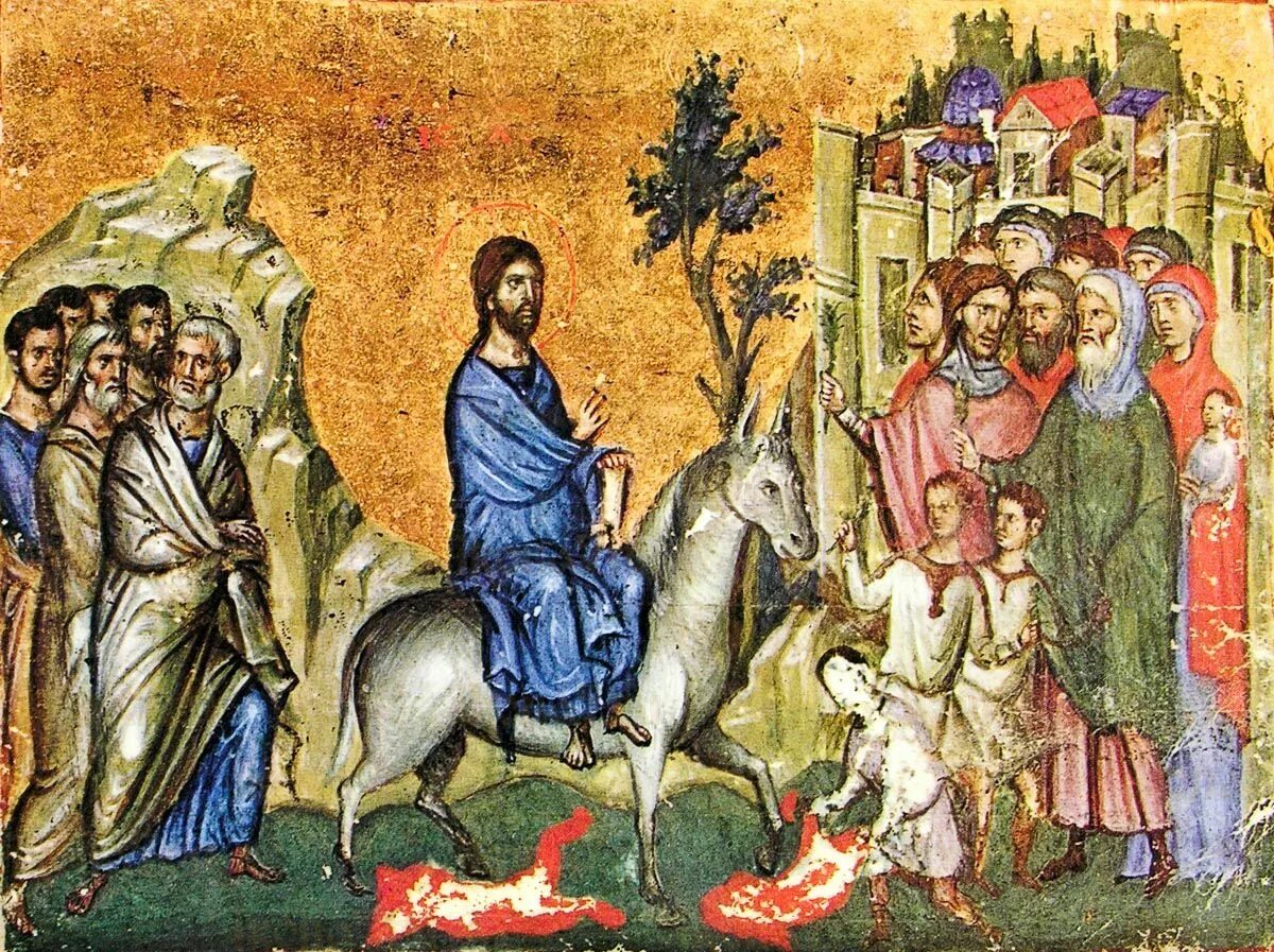 С праздником входа господня в иерусалим. Икона въезд иисуса христа в иерусалим. вход господень в иерусалим византийская икона. икона въезд господень в иерусалим. вход господень в иерусалим икона.