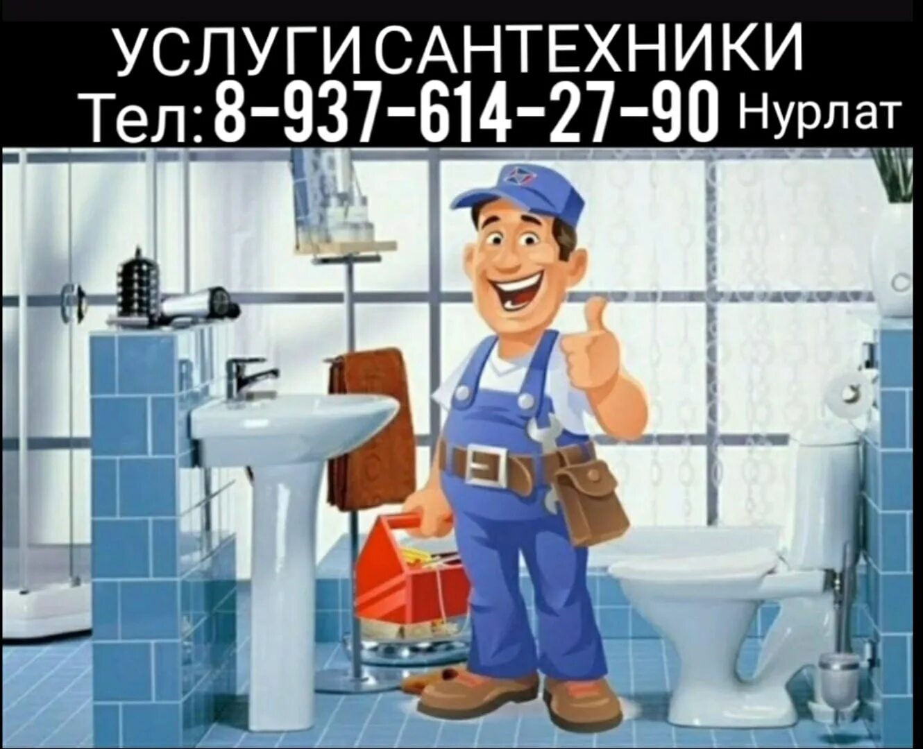 Сантехника. Сантехника ок. Унитаз villeroy & boch hommage 666210r1. Стеклянная раковина frap. Сантехника ок.
