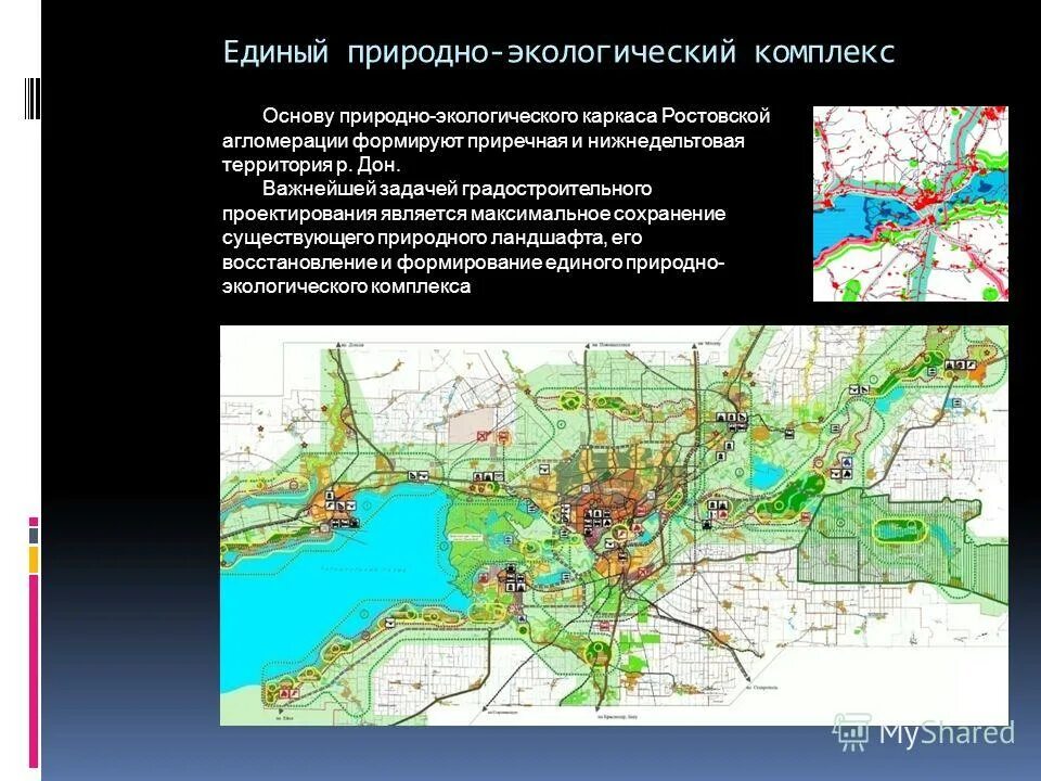 ростовская агломерация. карта ростовской агломерации. карта ростовской агломерации. ростовская агломерация. предложения по развитию города.