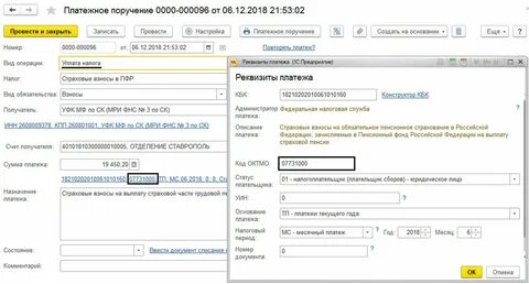 Октмо владивосток 2024