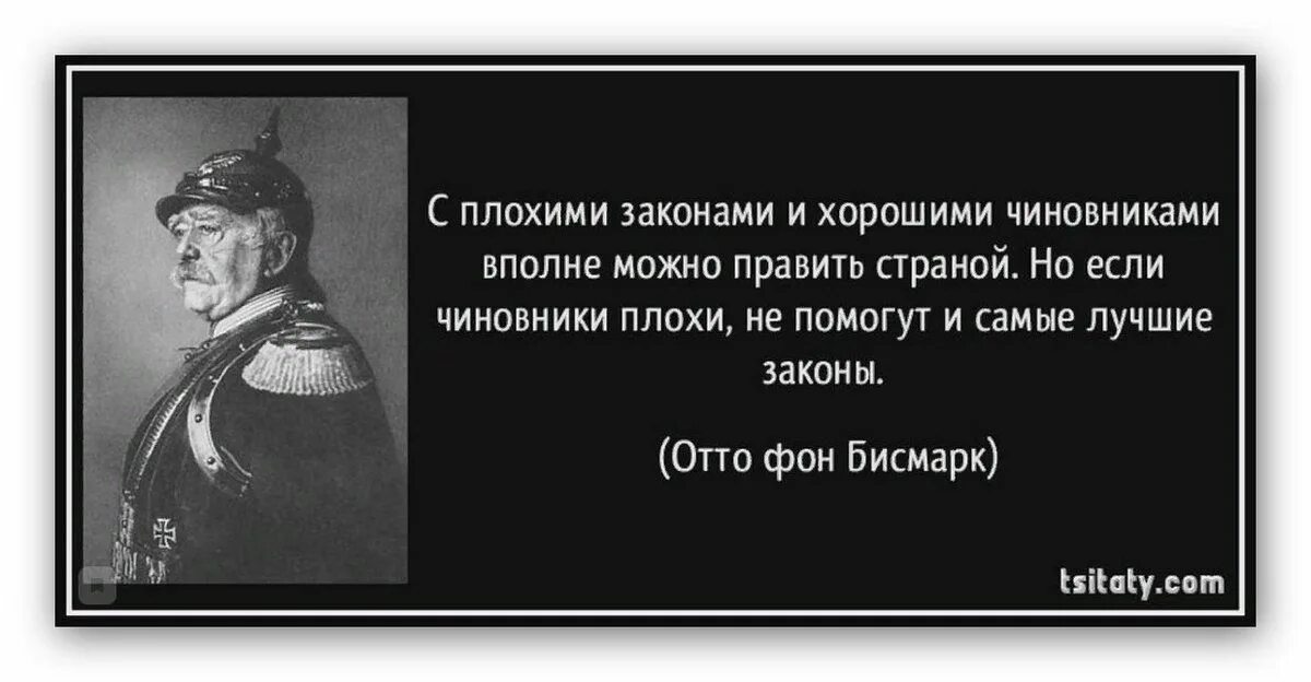 Истово верил