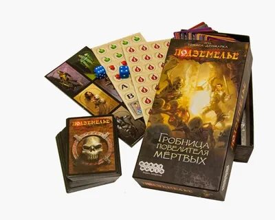 Настольная игра подземелье