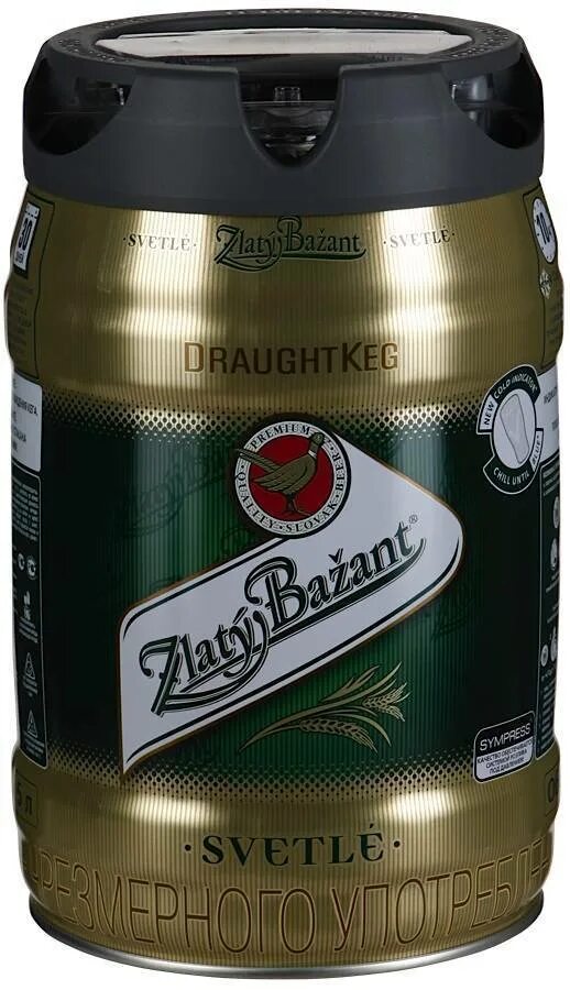 Купить 5 литровое пиво. Пиво Miller 5l 5л. Бочка 5л пиво Hoegaarden. Пиво в бочонке 5.