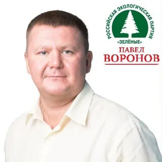 Группа кандидат