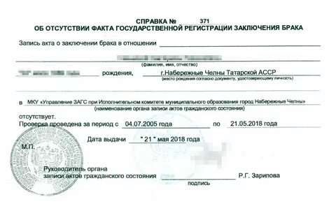 Стратегия 48 регистрация