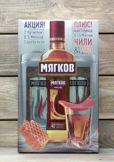 Мягков отзывы