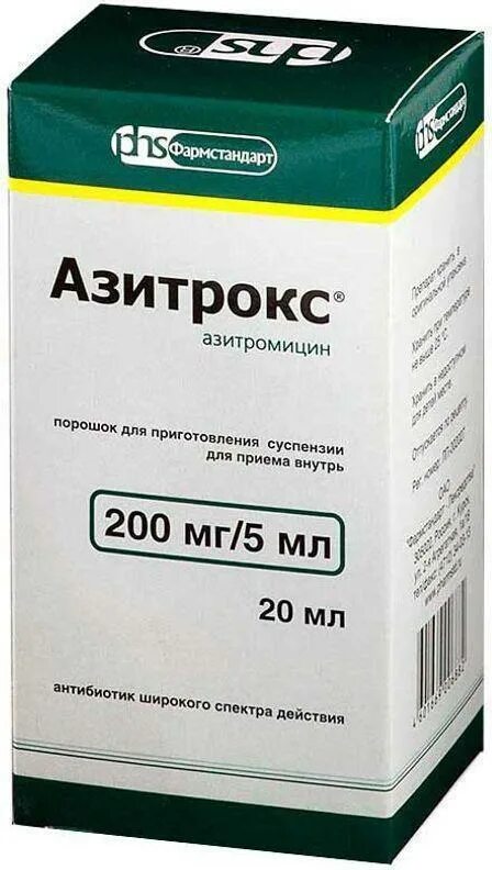 Азитрокс 100 мг инструкция. Азитрокс суспензия 100. Азитрокс 100 мг инструкция. Азитрокс суспензия 100. Азитрокс 100 мг инструкция.