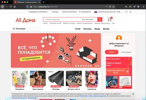 Сайта принять