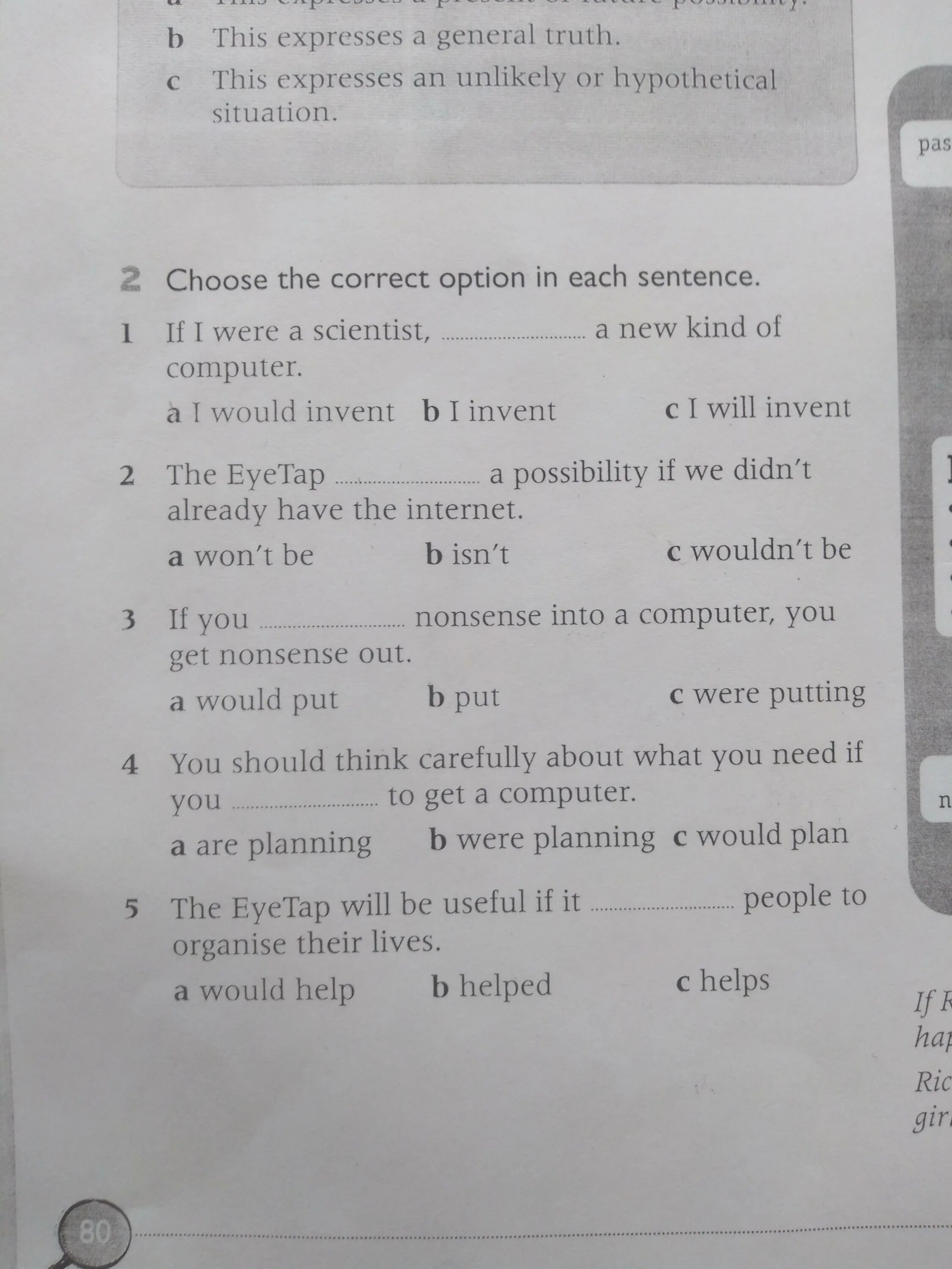 Choose the correct options when i. Choose the correct options. Упражнение 4 choose the correct option. Choose the correct options SKYSMART ответы. Choose the correct options СКАЙСМАРТ ответы.