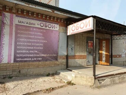 Ул коммунаров елец