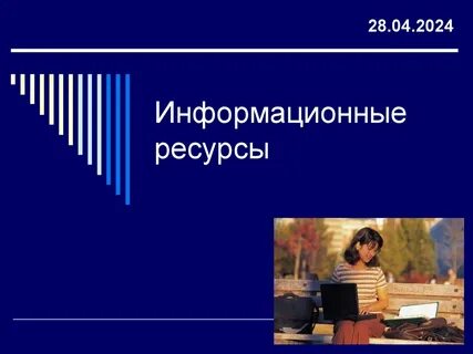 11 классов ресурс