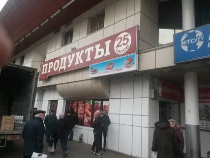 Перово магазины
