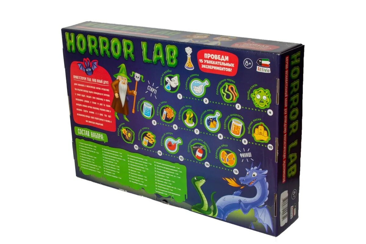 Подарочный набор для экспериментов attivio. Набор для экспериментов attivio horror lab. набор для экспериментов attivio horror lab 802. хоррор лаб 802 набор для экспериментов. horror lab научно познавательный набор.