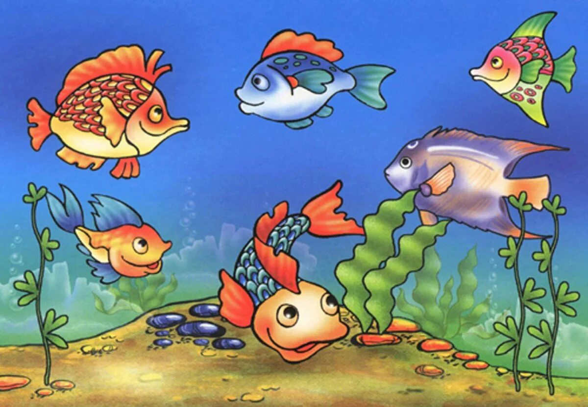 Аквариум с рыбками для детей. Рыбка рисунок. Аквариум с рыбками рисунок. Рыбы для детей дошкольного возраста.