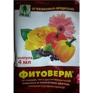 Фитоверм для перцев