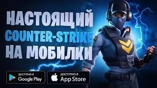 Порт cs go