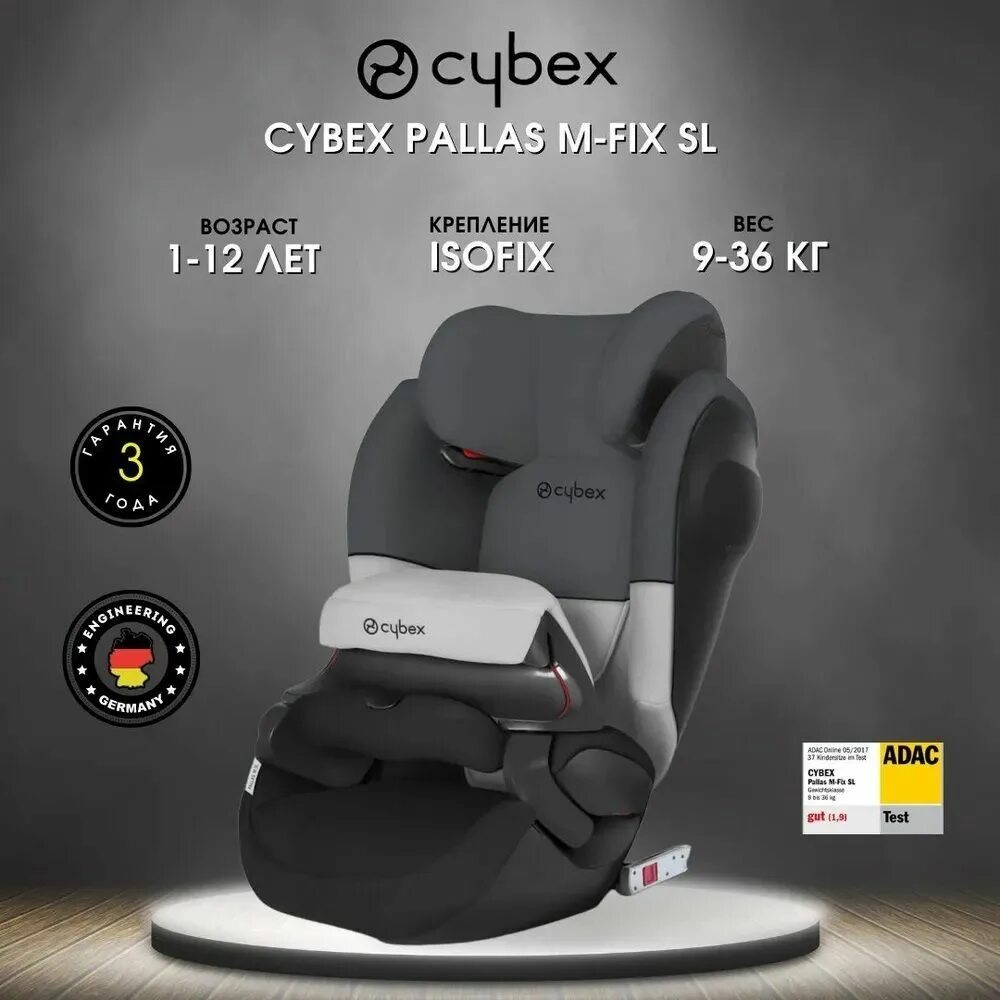 Cybex pallas fix sl. Cybex solution m-fix тест adac. автокресло детское cybex solution m-fix sl, blue moon, синий, 123 [517001369]. cybex автолюлька крепление. solution m-fix pure black.