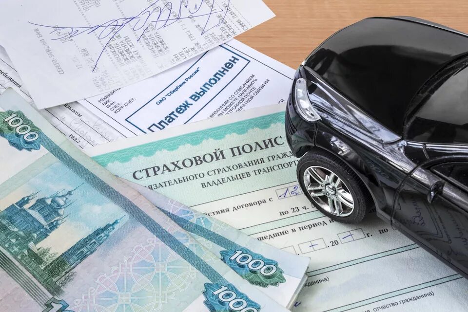 Обязательное автострахование. Страхование автомобиля. ОСАГО. ОСАГО авто. Полис ОСАГО на автомобиль.