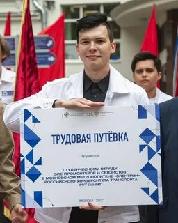Новые требования в москве