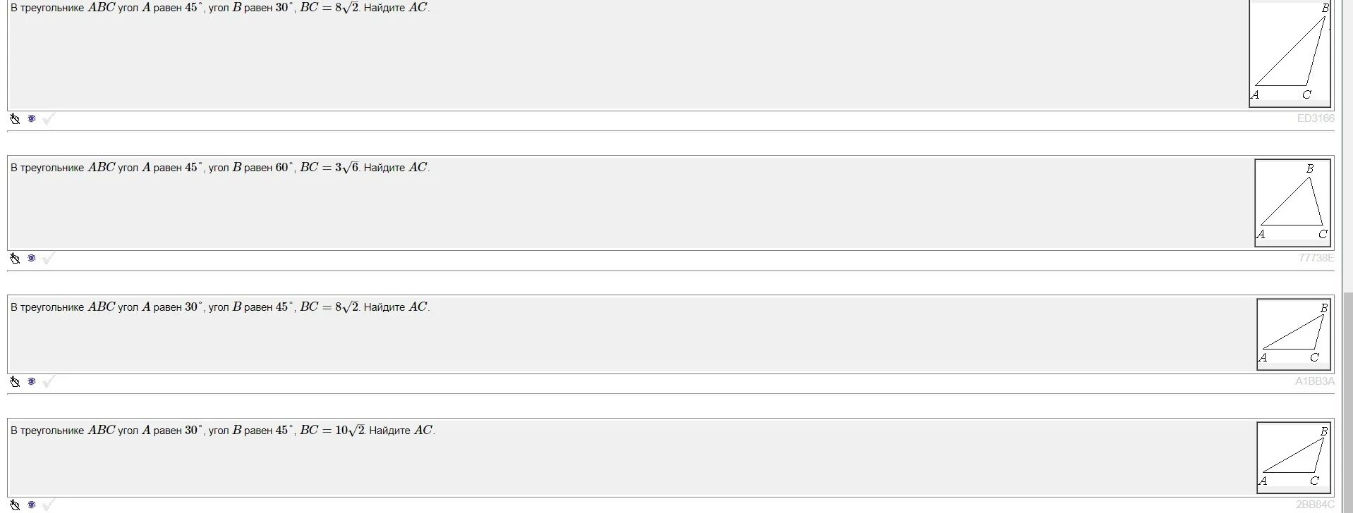в треугольнике авс угол а равен 90 градусов tga равен. в треугольнике abc угол c прямой, ac=8, cos a = 0 , 4. площадь равнобедренного треугольника через синус. в треугольнике авс угол а 42. в треугольнике ￼ угол ￼ равен 90°, ￼ ￼ найдите ￼.