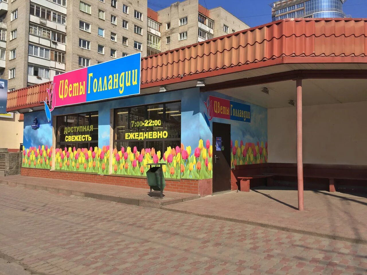 Ленинградский магазин. Московский проспект 123 калининград. Калининградские магазины. Spar, калининград, московский проспект, 135. Московский пр-т, 12.