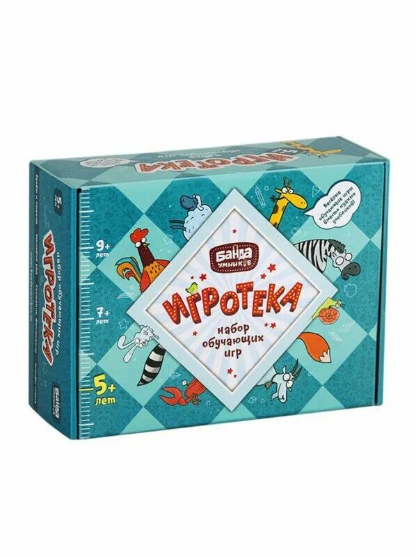 Набор настольных развивающих игр. Настольная игра коробка. развивающая настольная игра.