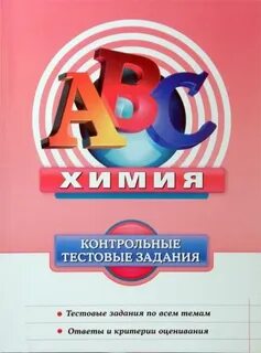 Литература обществознание русский язык