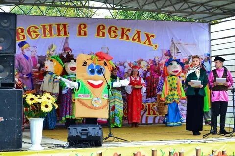 Парская ярмарка 2024