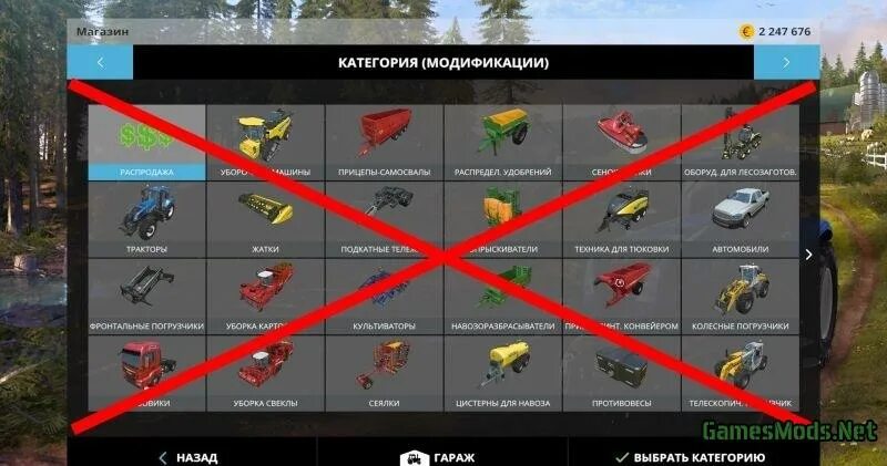 Мод меню на фс. Скрипты для фс 19. мод no mod view v1.0 для farming simulator 2015. главное меню фс 15. меню фс 19.