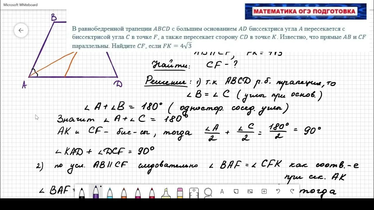 Вариант 23 ященко решение
