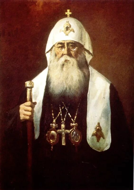 Митрополит московский и коломенский 1917. Митрополит московский и коломенский 1917. Митрополит московский и коломенский 1917. Митрополит московский и коломенский 1917. Митрополит московский и коломенский 1917.