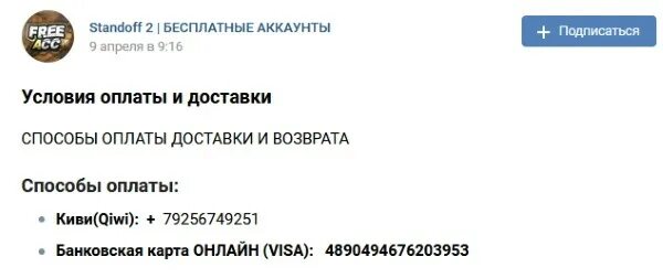 Почты аккаунтов стандофф 2. Бесплатные аккаунты в Standoff. Бесплатные аккаунты стэндофф 2. Бесплатные аккаунты в Standoff 2 с ножами. Бесплатные аккаунты в стандофф с ножами.