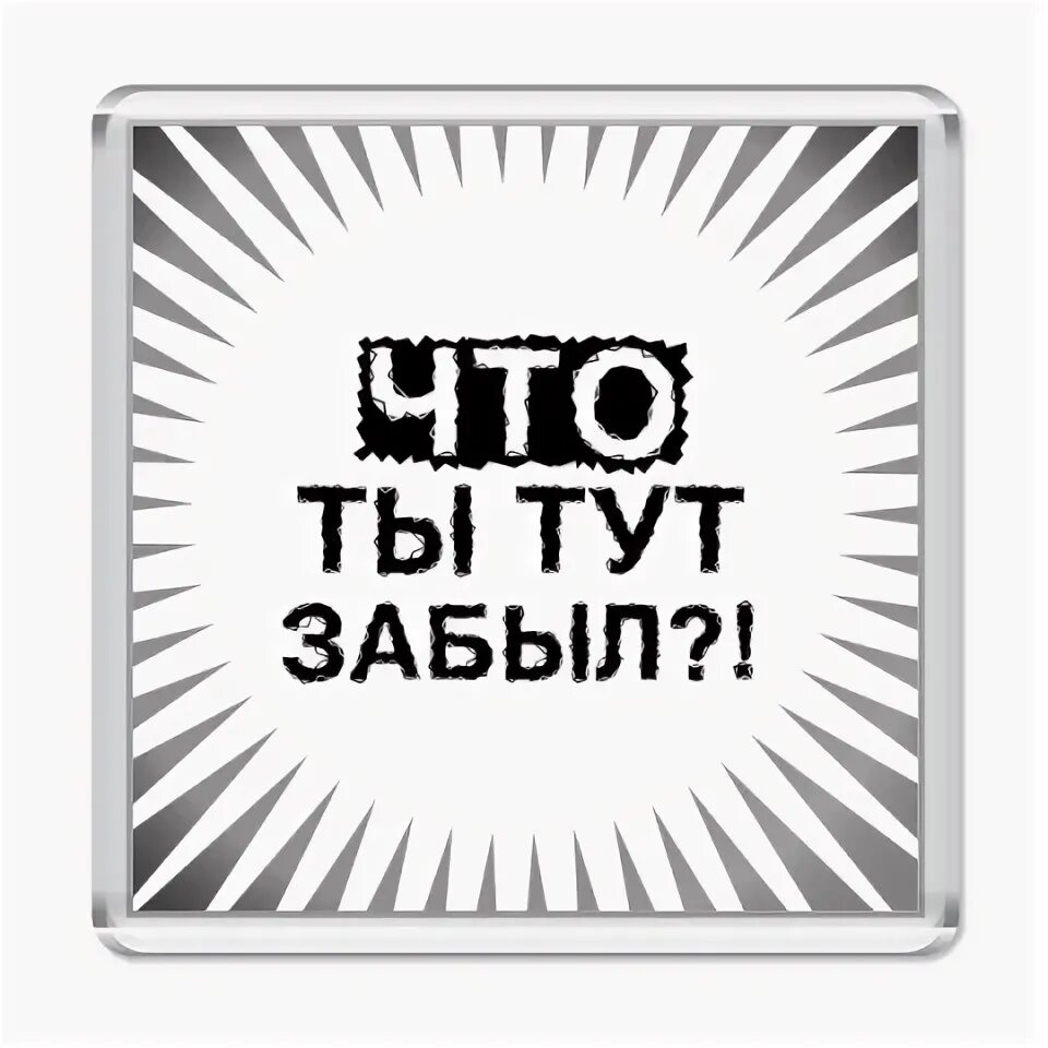 Какая тут есть