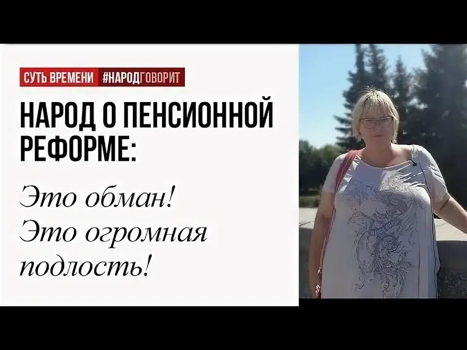 Песня самый большой обман. Песня самый большой обман