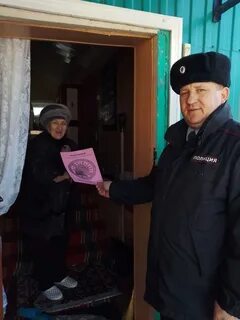 Новости хищение