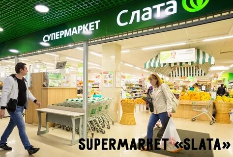 Ритейл на амуре
