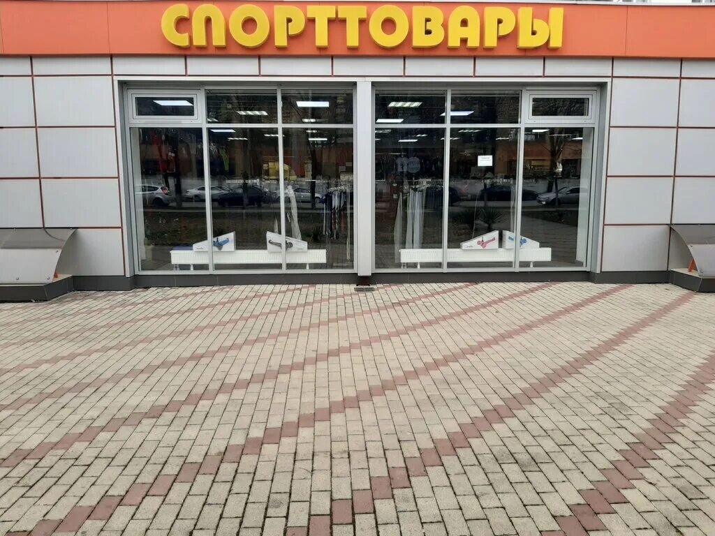 Спорттовары майкоп. Детские спортивные товары. Магазин чемпион нальчик. Спортивный магазин. Магазин чемпион бугуруслан.