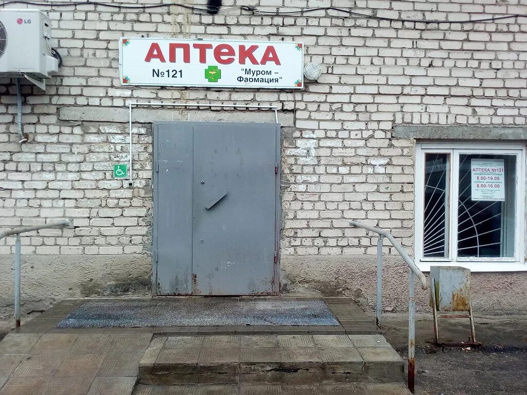 Муром тц планета. Муром ул карла маркса 40. Магазины муром. Магазин 3 4. Модульная азс энерджи.