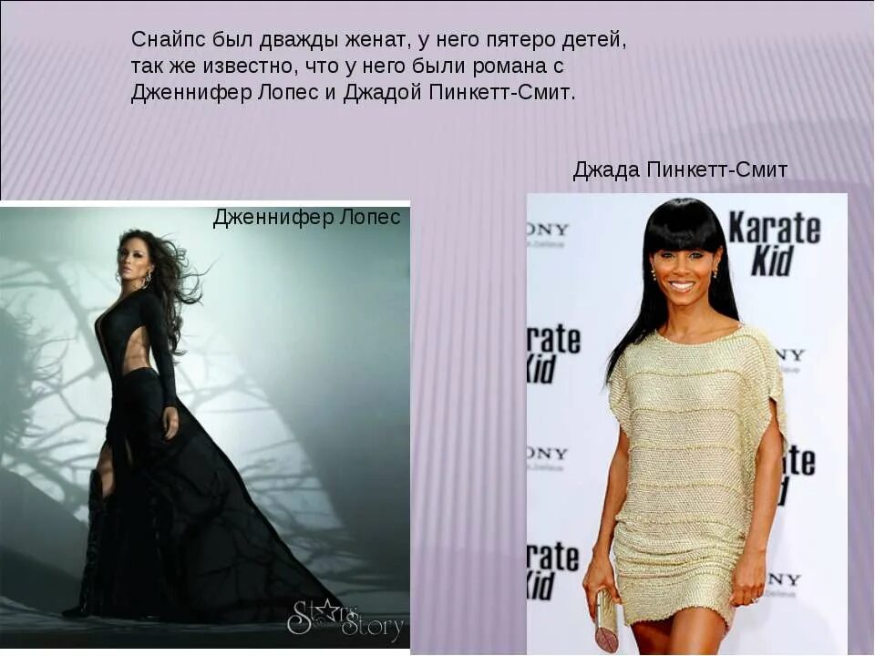 Два раза был женат. Я был женат дважды. Два раза был женат. Дважды женишься. Жена ивана 3 мария.