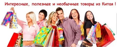 Read sale