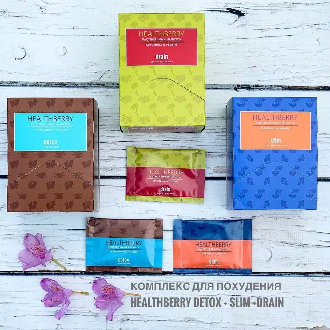 Коктейль микс гринвей. Напитки гринвей healthberry. Гринвей для похудения отзывы. Гринвей для похудения отзывы. Растворимый напиток дрим гринвей.