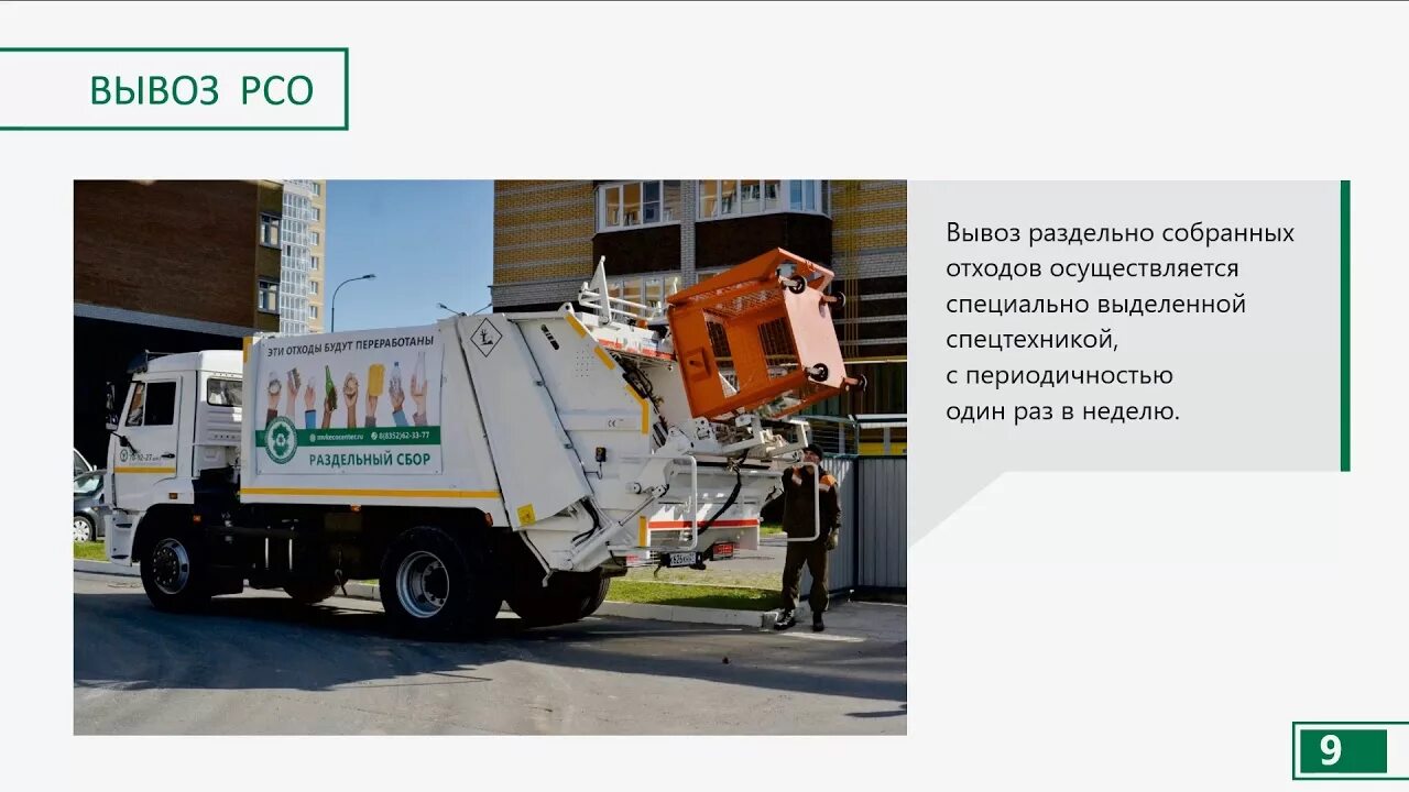 Сазонова наталья николаевна экоцентр. Московский проспект 19/11 чебоксары экоцентр. Московский проспект 19 корпус 11 чебоксары. Центр эко чебоксары. Московский проспект 19 корпус 11 чебоксары экоцентр.