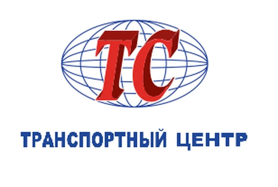 Ооо транспортный центр