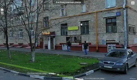 Кожуховская улица москва