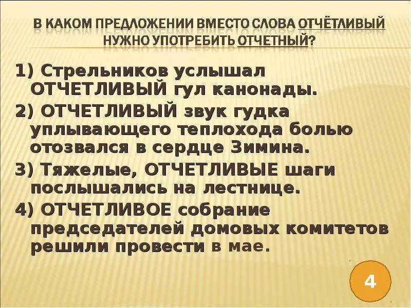 Канонада. Канонада значение. Канонада словосочетание. Канонада галерея комбинат результат секретарь магистраль. Что такое канонады канонады.